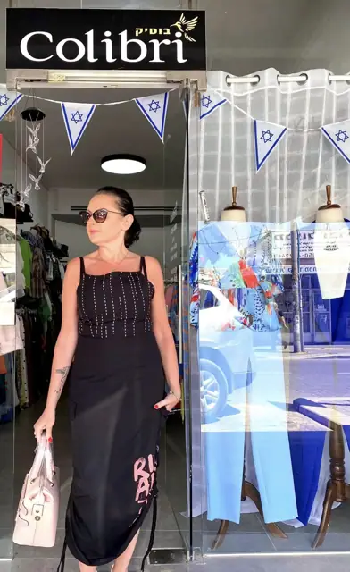 פריט מקולקציית בוטיק קוליברי באשקלון